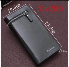 【激安!新品!】バツグンな収納力のメンズ長財布 SALE中♪♪