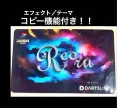 ダーツ祭り 非売品 ダーツライブカード Amazon.co.jp: ダーツライブカード ダーツ祭り アメックス AMEX