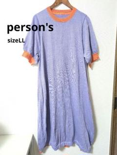美品　person's パーソンズ　半袖　ワンピース　紫　LL