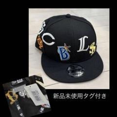 新品未使用　12球団NEW ERA製 eBASEBALL プロリーグ キャップ 新品未使用 12球団NEW ERA製 eBASEBALL プロリーグ キャップ