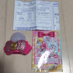 イノセントハーモニーマイクの中古 未使用品を探そう メルカリ イノセントハーモニーマイクの中古 未使用品を探そう メルカリ