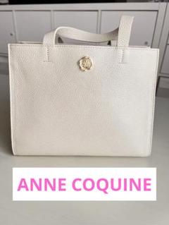 楽天市場】アンコキーヌ Anne Coquine 本革クロコ型押しサイド