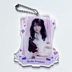 乃木坂46 中西アルノ　トランプ風カードキーホルダー 吉田綾乃クリスティー 乃木坂46 Mobile B トランプ風カード