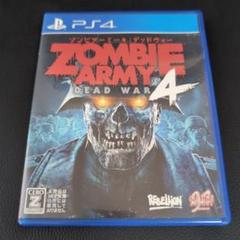 PS4 ZOMBIE ARMY4:DEAD WAR　ゾンビアーミー