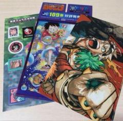 JUMP GIGA BLEACH 缶バッジ 更木