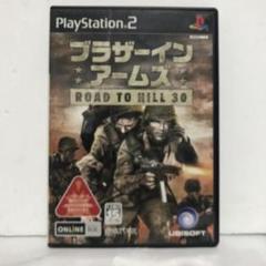 ブラザーインアームズ　ロードトゥヒル30 プレイステーション2 中古