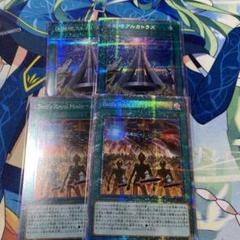 遊戯王OCG プリズマティックシークレット　まとめ売り 遊戯王 20thシークレット/プリズマティックシークレット