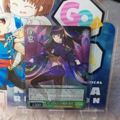 D_CIDE TRAUMEREI rr以下4コン+トライアルデッキ 2023年 D_CIDE TRAUMEREI｜トロメラ】優勝・入賞デッキレシピ