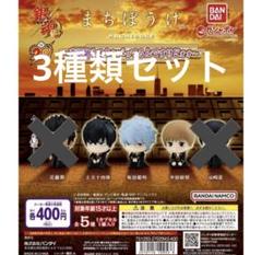 2025年最新】銀魂 まちぼうけ 沖田の人気アイテム - メルカリ