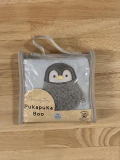 MilkyToy Pukapuka Boo ペンギン