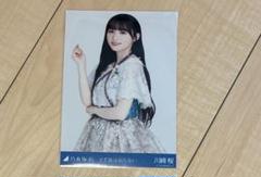 乃木坂46干支兎　生写真　５５枚 Amazon.co.jp: 乃木坂46 2023年1月ランダム生写真 干支 兎 3種