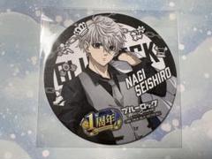 ブルーロック オリジナルステンレスボトル 当選品 限定10名 激レア 2025年最新】ブルーロック 当選の人気アイテム - メルカリ