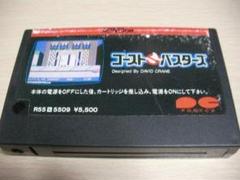 MSX カセット　ゴーストバスターズ　動作未確認 MSX カセットゴーストバスターズ動作未確認