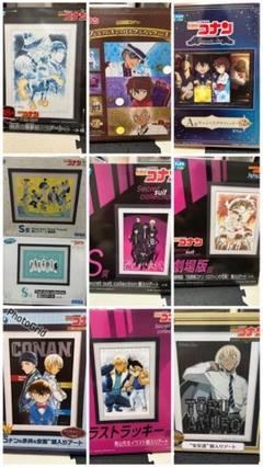 名探偵コナン 額入りアート 安室透 バーボン 降谷零 セット 名探偵コナン 額入りアート 安室透 バーボン 降谷零 セット