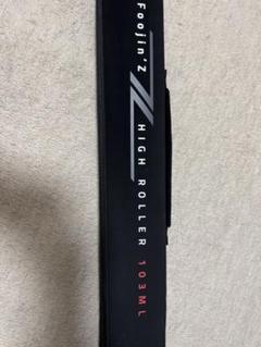 APIA foojin'Zハイローラー 103ML 第5世代 - メルカリ