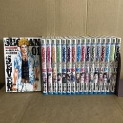 SHONANセブン 1巻〜17巻　全巻セット　まとめ売り　レンタル　漫画
