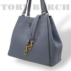 美品　トリーバーチ　マックグロー　スモールバケット　2way バッグ　水色