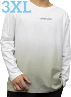 新品✨長袖Tシャツ グラデーション メンズ　3XL