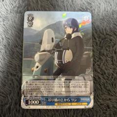 冬木の管理者　凛　SP PSA10 千堂瑛里華 SP PSA10 Lycee リセ Erika Sendou トレーディングカード