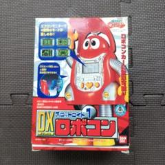 【昭和レトロ】ロボコン　スロットマシーン Yahoo!オークション -「スロットマシン」(ビンテージ) の落札