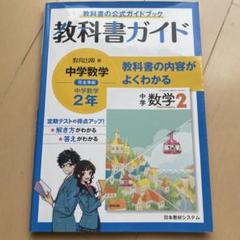 教育雑誌セット 教育技術｣電子版アーカイブ｜みんなの教育技術