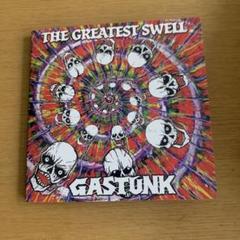 【お値引期間中！】ジャパメタ GASTUNK アルバムCD6枚セット Amazon.co.jp: DEAD SONG(SHM-CD EDITION): ミュージック