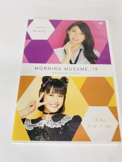 2025年最新】牧野真莉愛dvdの人気アイテム - メルカリ