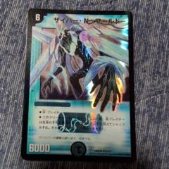 2025年最新】遊戯王 引退の人気アイテム - メルカリ