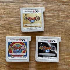 411　妖怪ウォッチ　真打　本家　元祖　3ds 妖怪ウォッチ1・2（元祖/本家/真打）3DSソフト4本セット - メルカリ
