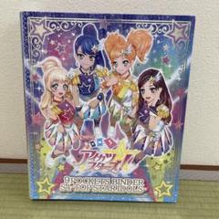 アイカツ まとめ売り 142枚 バインダー - メルカリ