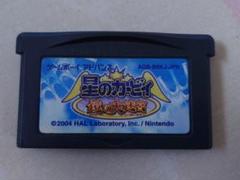 ゲームボーイアドバンスGBA★星のカービィ 鏡の大迷宮★AGB-B8KJ-JPN