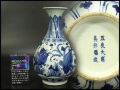 中国美術 青花 魚藻紋 瓶 高22.5cm 祥瑞年製(LC135) - メルカリ