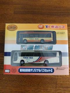 2025年最新】東海自動車オリジナルバスセットの人気アイテム