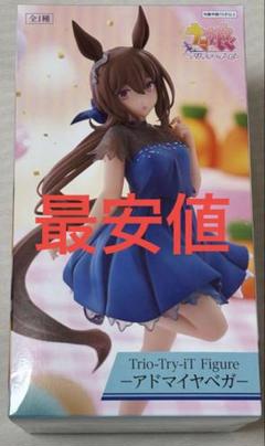 2025年最新】ウマ娘 Trio-Try-iT Figure アドマイヤベガの人気
