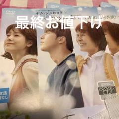 Amazon.co.jp: 韓国ドラマ【ライフ】全話 DVD 日本語字幕 全話