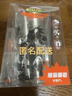 僕のヒーローアカデミア 真空断熱タンブラー 爆豪勝己ver.