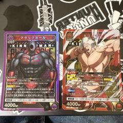 ユニオンアリーナ キン肉マン テリーマン ブラックホール SR