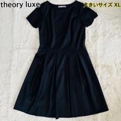 2025年最新】theory luxe executive ネイビーの人気アイテム