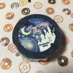 ドラマチックブルー　mt Dramatic Blue 非売品　マスキングテープ Amazon.co.jp: Dramatic Blue ドラマチックブルー マスキング