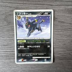 ディグダ ● 拡張パック ひかる闇 DP3 DPBP#055 フルクリップ モンクDP ミニショルダーバッグ FSD-035 FULLCLIP