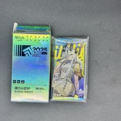 2025年最新】通行認証 カバーの人気アイテム - メルカリ