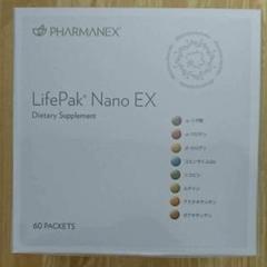 ライフパックナノEX