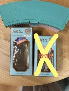 【美品】Doctor Betta哺乳瓶、電子レンジ消毒ケース2点セット