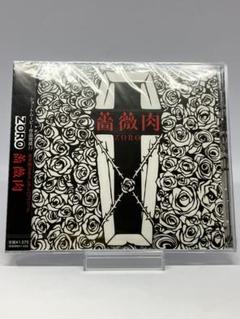 COLOR / デモテープ ヴィジュアル系 V系 Yahoo!オークション -「ヴィジュアル系」(カセットテープ) の