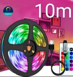 ⑩LEDテープライト　10m リモコン付　間接照明　イルミネーション　クリスマス