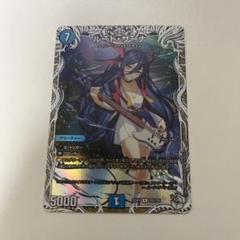 ルード・ザーナ ルードザーナ ドラゴン娘 キャラプレミアムトレジャー 4枚セット ルード・ザーナ 4枚 キャラプレミアムトレジャー ドラゴン娘