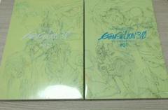 エヴァンゲリオン新劇場版:Q　アニメーション原画集　上巻　下巻