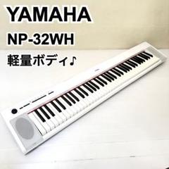 2025年最新】NP_32WHの人気アイテム - メルカリ