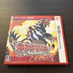 ポケットモンスター オメガルビー 3DS
