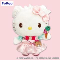 【希少】ビバリーホワイト ぬいぐるみ　アイスクリーム HAPPY TYMES HELLO KITTYカラフルアイスクリームドレスBIGぬいぐるみ ハロー
